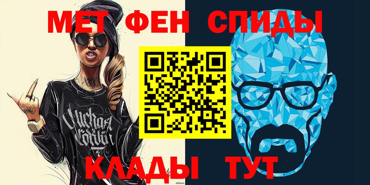 Амфетамин Розовый Красный Сулин