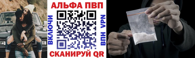 Alfa_PVP VHQ  Красный Сулин 
