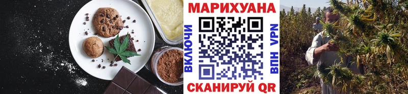 Печенье с ТГК марихуана  купить  цена  Красный Сулин 