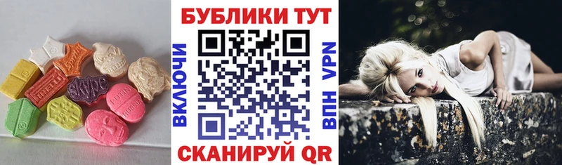 Ecstasy louis Vuitton  закладка  Красный Сулин 