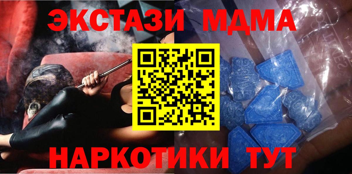 Красный Сулин  Ecstasy VHQ  Вход с VPN 