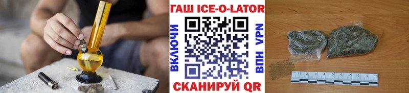 цена   hydra как войти  ГАШИШ VHQ  Красный Сулин 