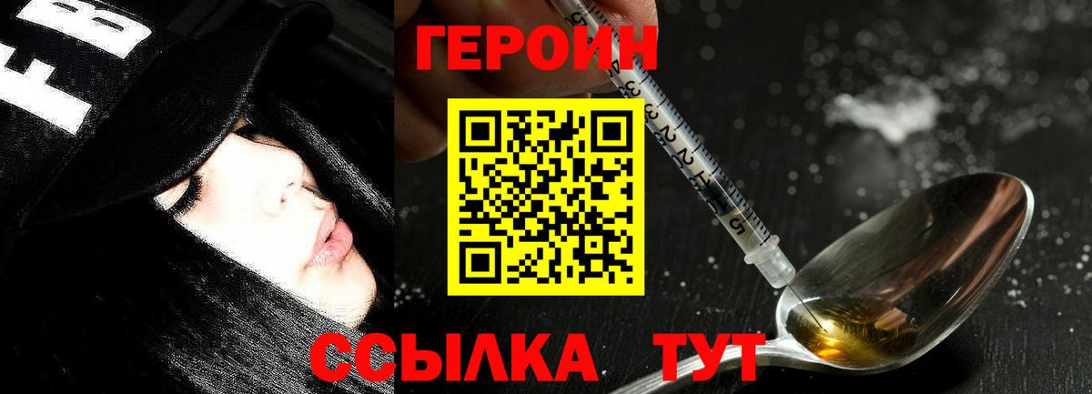  Cocaine Красный Сулин
