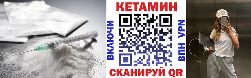 mega ссылки  Красный Сулин  КЕТАМИН ketamine 