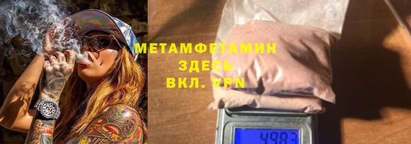 марки nbome Осташков