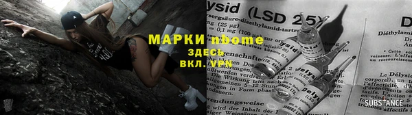 спайс Краснотурьинск