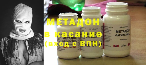 марки nbome Осташков