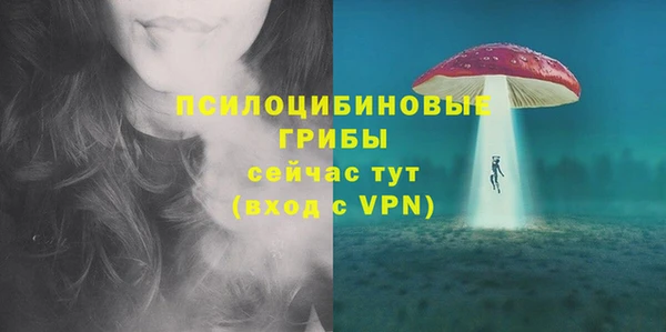 марки nbome Осташков