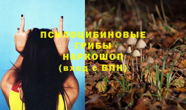 наркотики Куйбышев