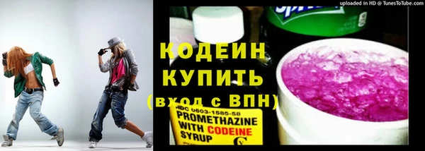 метамфетамин Осинники
