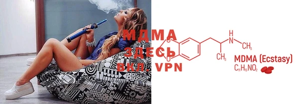 метамфетамин Осинники