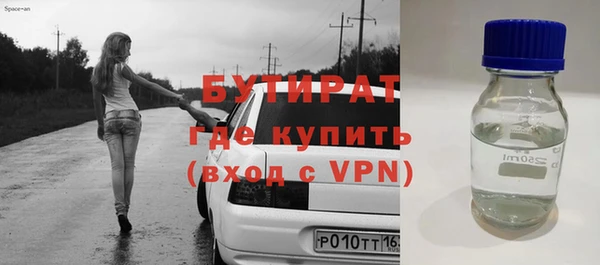ПСИЛОЦИБИНОВЫЕ ГРИБЫ Лагань