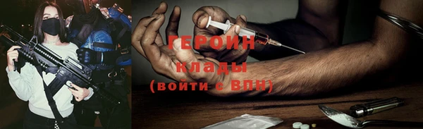 марки nbome Осташков