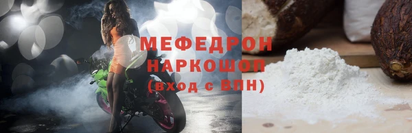 мескалин Остров