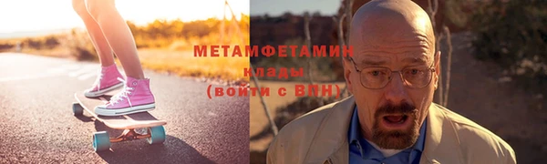 ALPHA PVP Кулебаки
