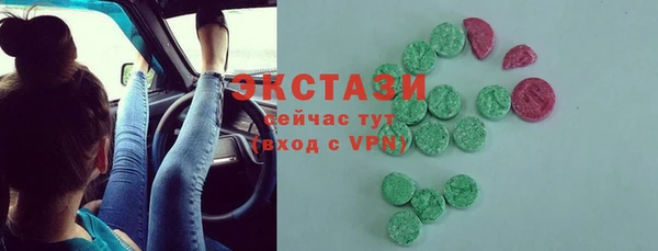 эйфоретик Усмань