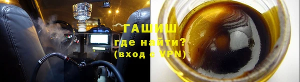 метамфетамин Осинники