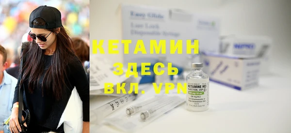 мяу мяу кристалл Кукмор