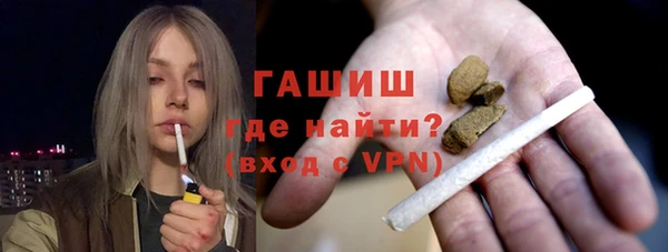 марки nbome Осташков