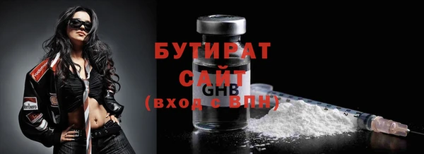 марки nbome Осташков
