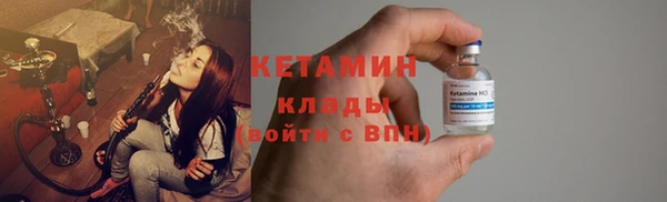 метамфетамин Осинники