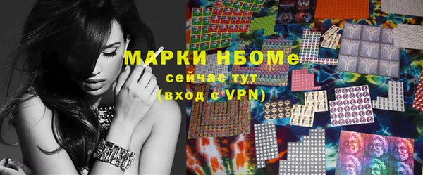 мескалин Остров