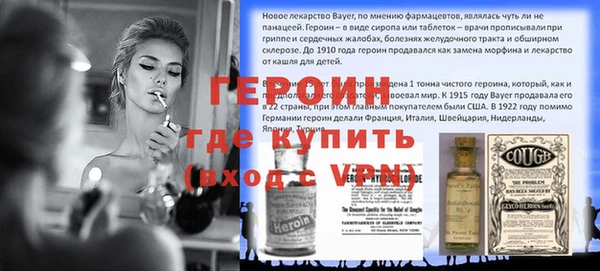 мескалин Остров