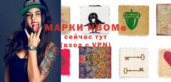 спайс Краснотурьинск