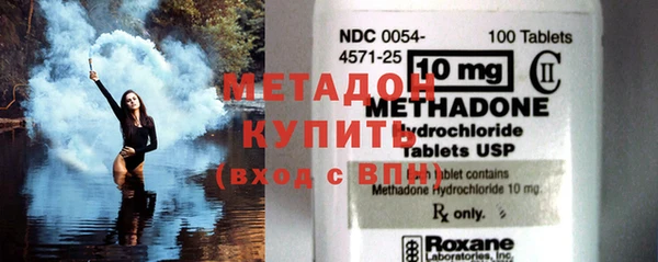 мдма Красноперекопск