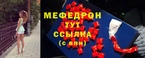 COCAINE Усолье-Сибирское