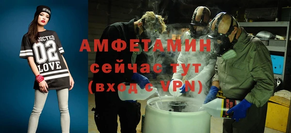 ALPHA PVP Кулебаки