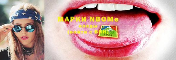 мескалин Остров