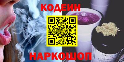 гашишное масло Гатчина