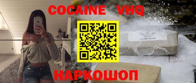 синтетический гашиш Гай