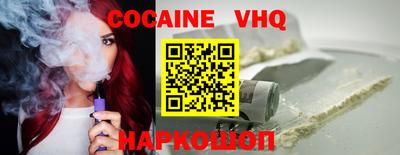 синтетический гашиш Гай