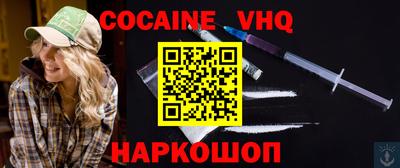 синтетический гашиш Гай