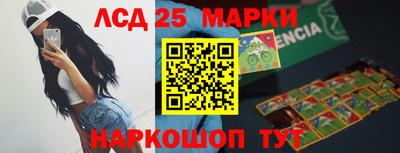 синтетический гашиш Гай