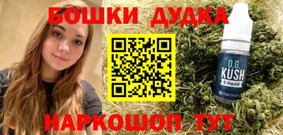 ALPHA-PVP Гагарин