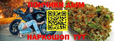 гашишное масло Гатчина