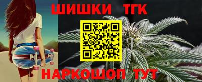 гашишное масло Гатчина