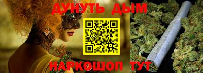 гашишное масло Гатчина