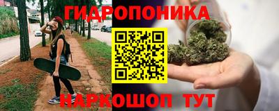 синтетический гашиш Гай