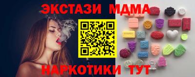 гашишное масло Гатчина