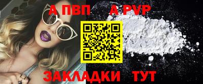 синтетический гашиш Гай