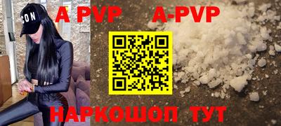 ALPHA-PVP Гагарин