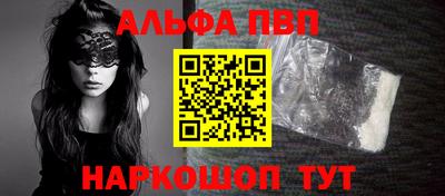 синтетический гашиш Гай