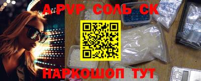 прущая мука Пыть-Ях