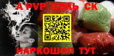амфетамин Пушкино