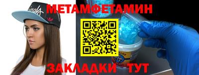 ALPHA-PVP Гагарин