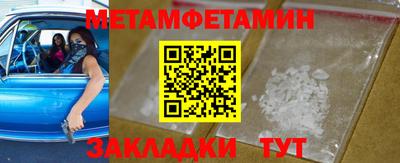 синтетический гашиш Гай